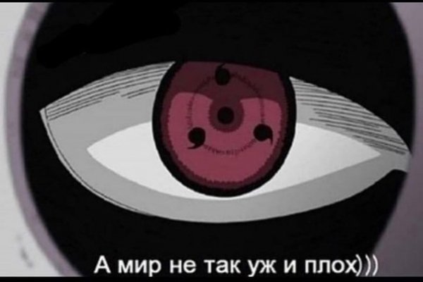 Этот мир прогнил печенье