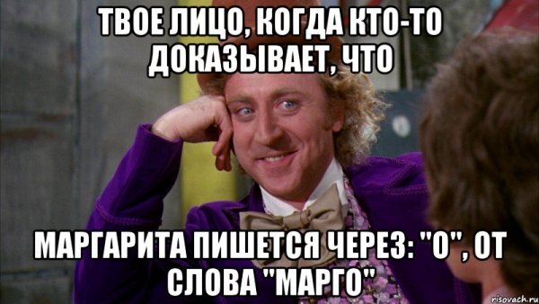 Шутки про Риту