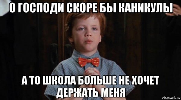 Рита Мем