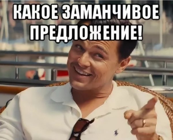 Мемы про Риту