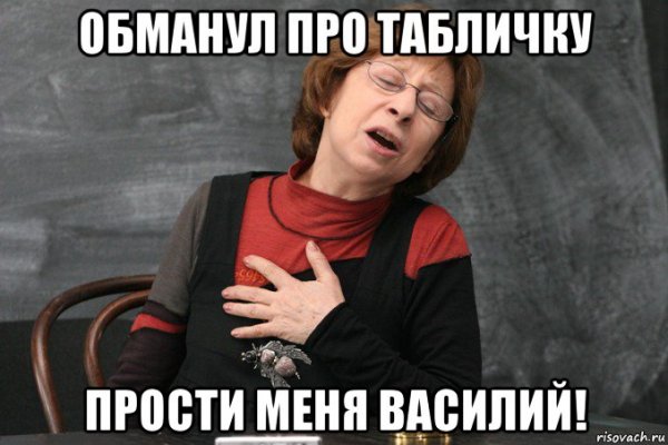 Расстроил меня Мем