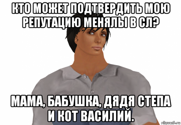 Черный Властелин вазелин
