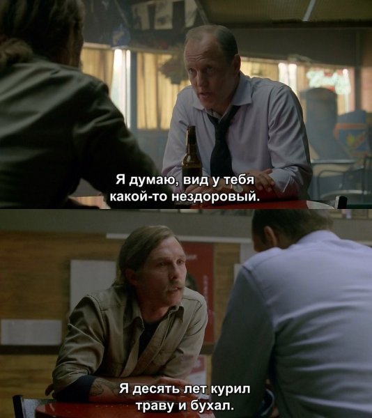 Настоящий детектив Мем с Макконахи