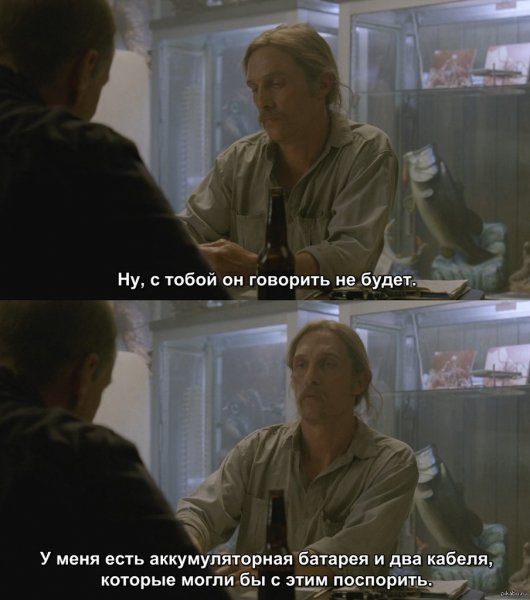 Настоящий детектив сериал мемы