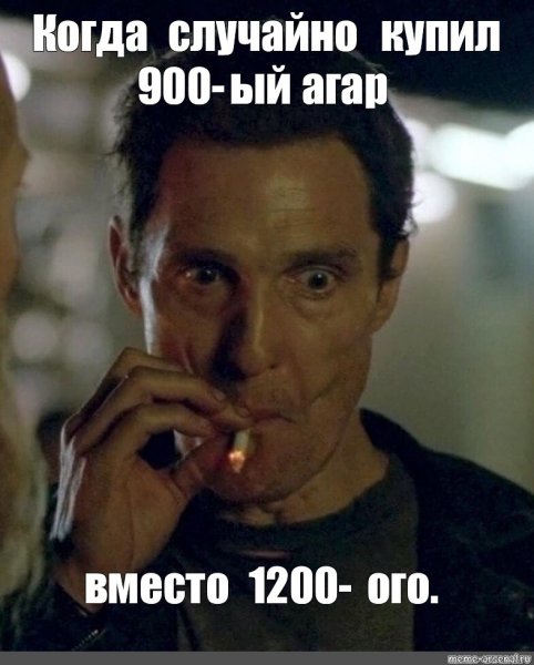 Мэттью Макконахи раст Коул Мем
