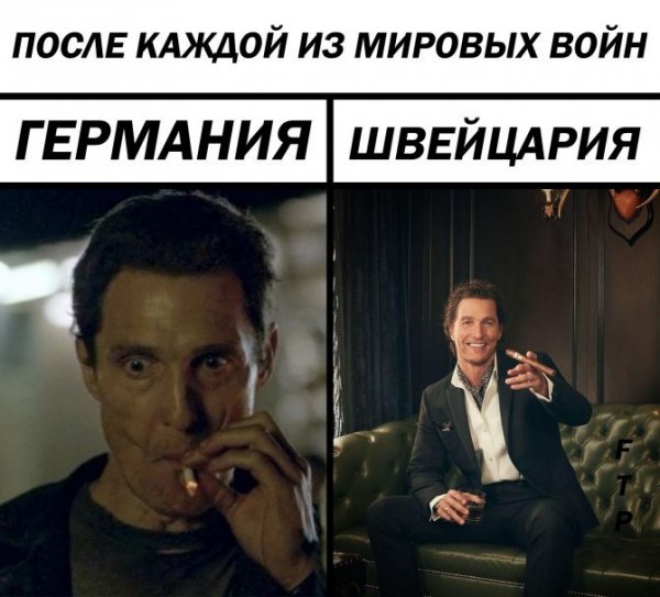 Курящий Метью Макконахи