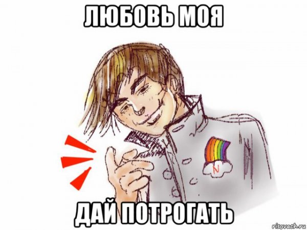 Пикапер рисунок