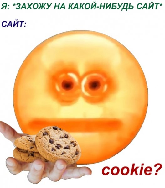Ты классная