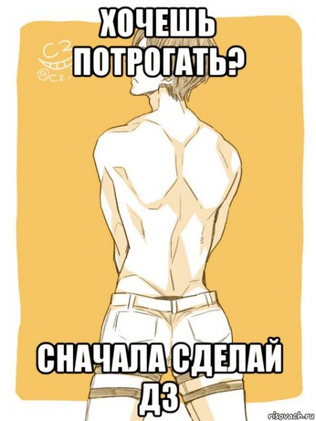 Нельзя просто так взять и Мем шаблон