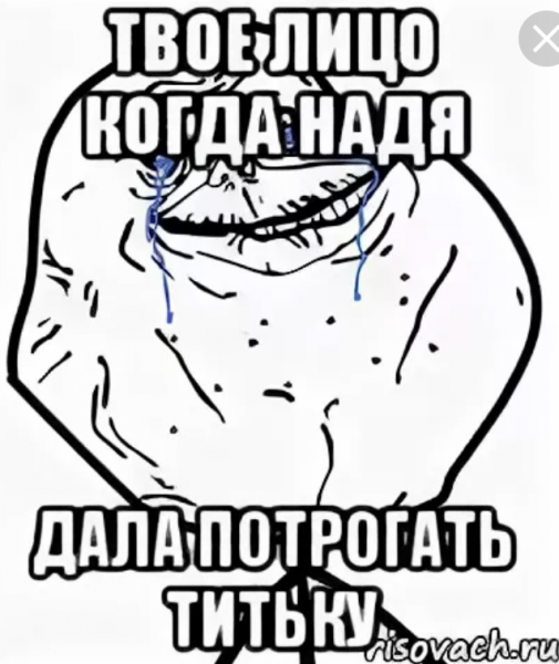 Собака сыпет песок Мем