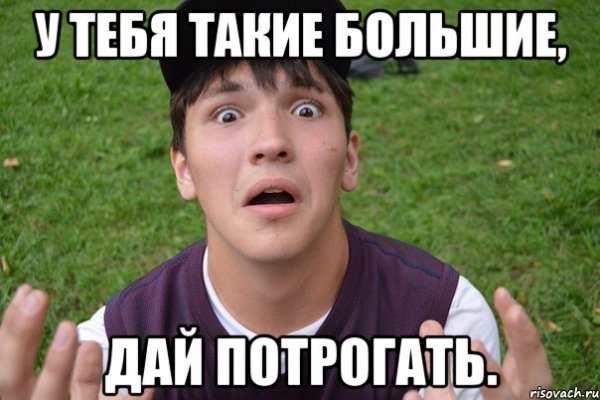 Вайб чекер
