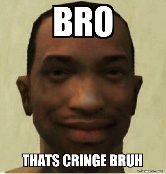 Cringe мемы