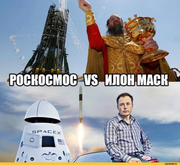Илон Маск мемы