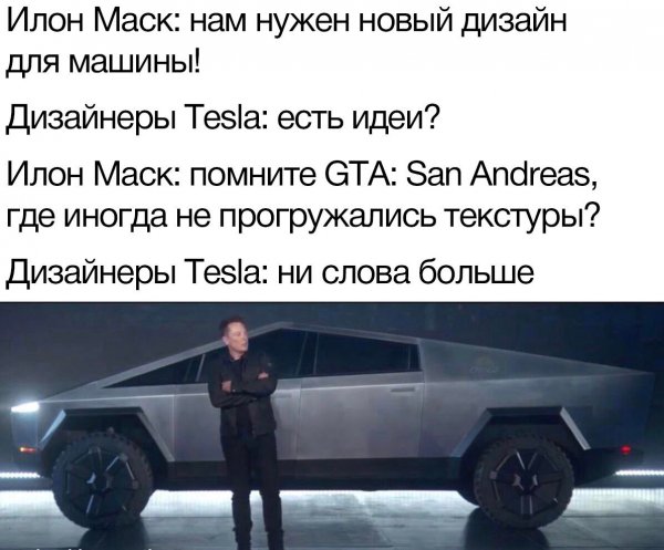 Презентация биография Илон Маск