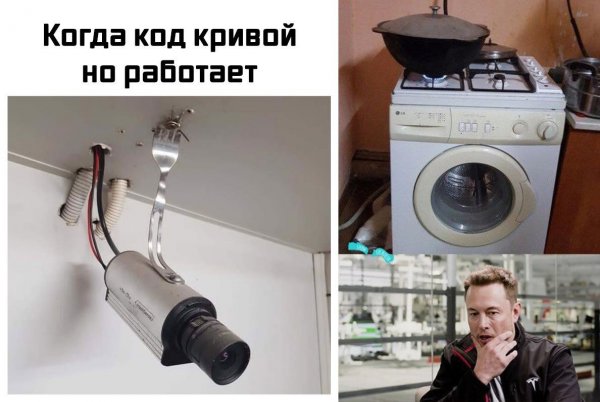 Илон Маск мемы