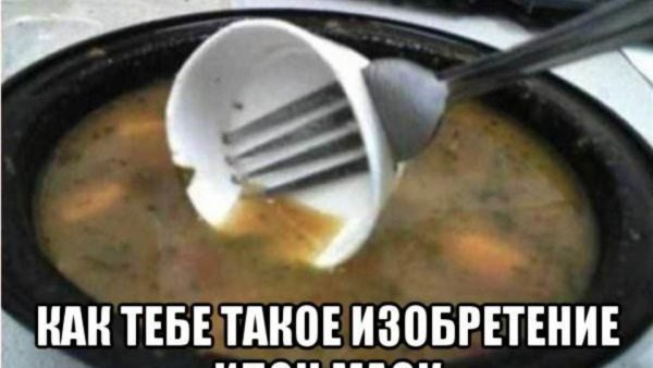 Как тебе такое Илон Маск