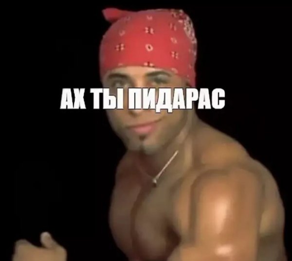 Рикардо Милос Мем