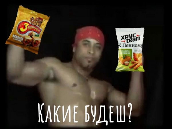 Хлебни Рикардо