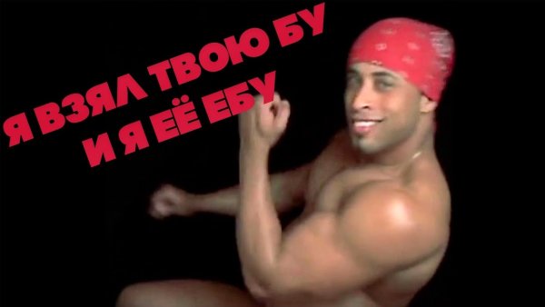 Рикардо увернулся от БАНА