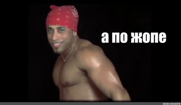 Рикардо Милос ополченец