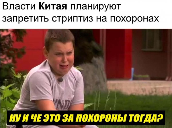 Исаак Величко