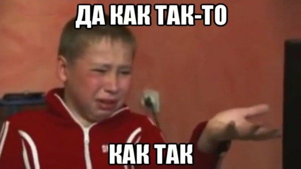Сашок плачет