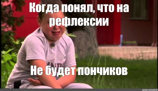 Я тоже хочу шоколад
