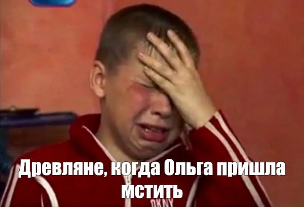 Сашко Фокин Мем