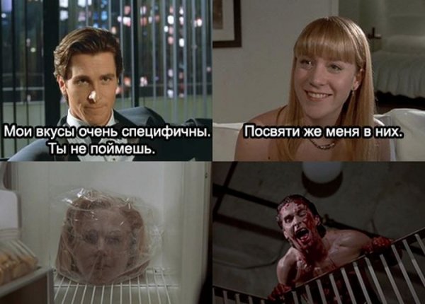 50 Оттенков серого Мем