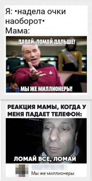 Самый популярный Мем 2021 года
