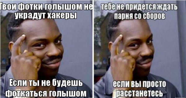 Самые популярные мемы 2017 года