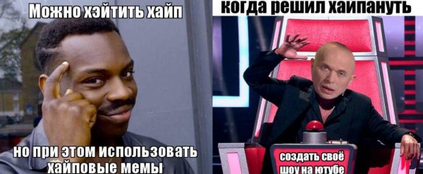 Мемы 2017