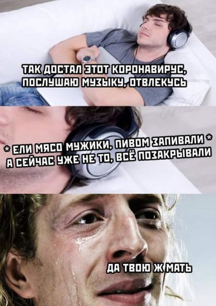 Популярные мемы