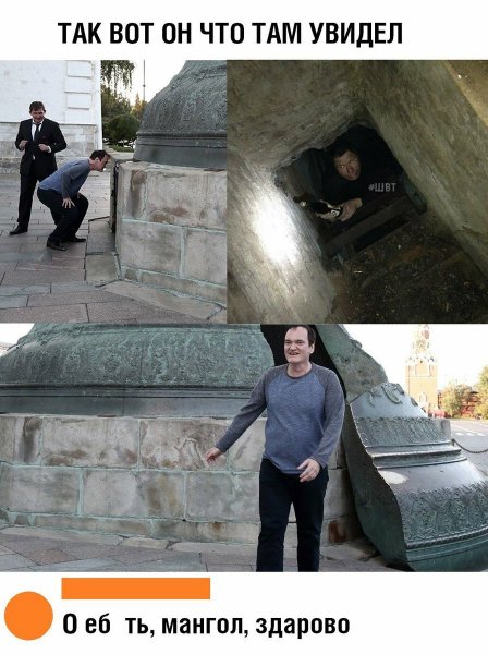 Самые современные Мем