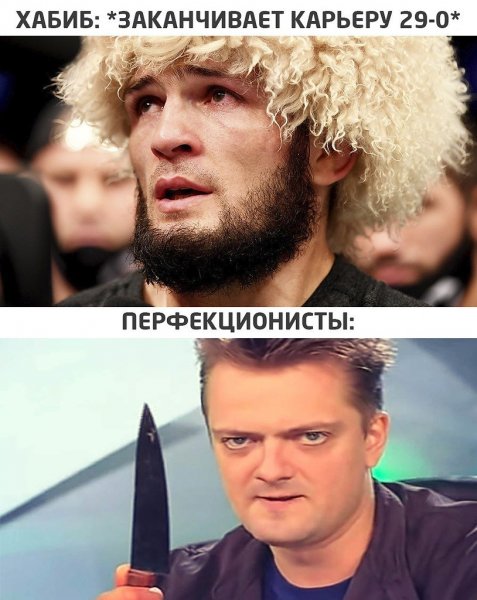 Последние популярные мемы