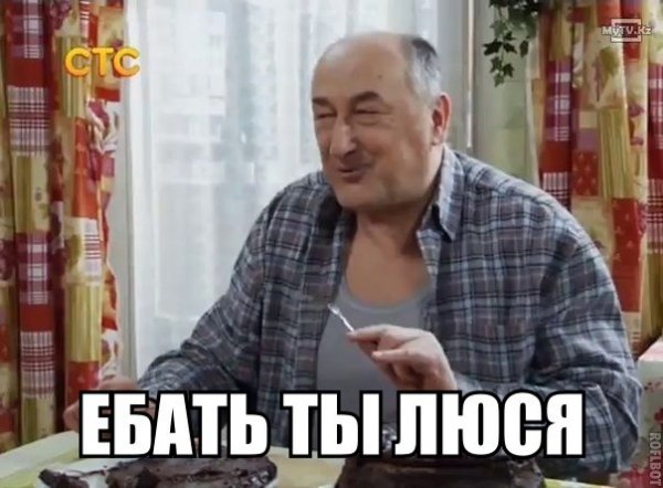 Николай Петрович Люся