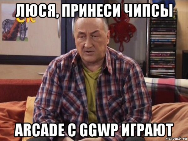 Николай Петрович Воронин Люся
