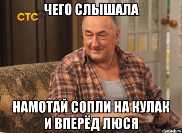 Николай Петрович Воронин Люся