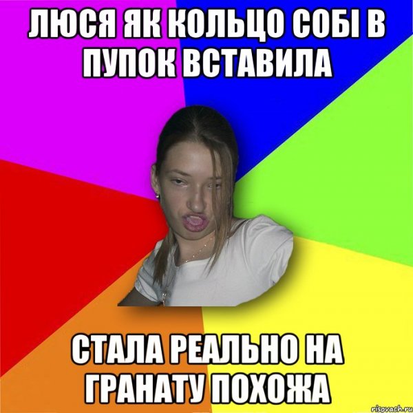 Щас бабахнет