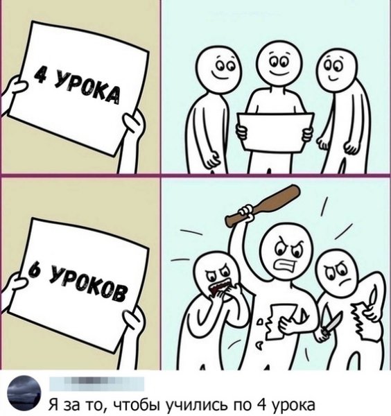 Пустые мемы