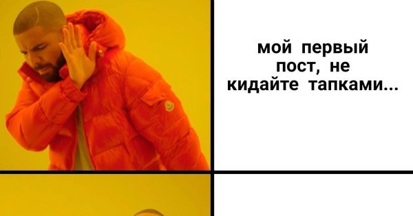 Заготовки для мемов