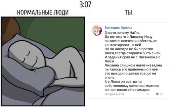 Образцы мемов