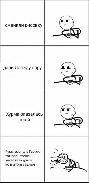 Заготовки для мемов