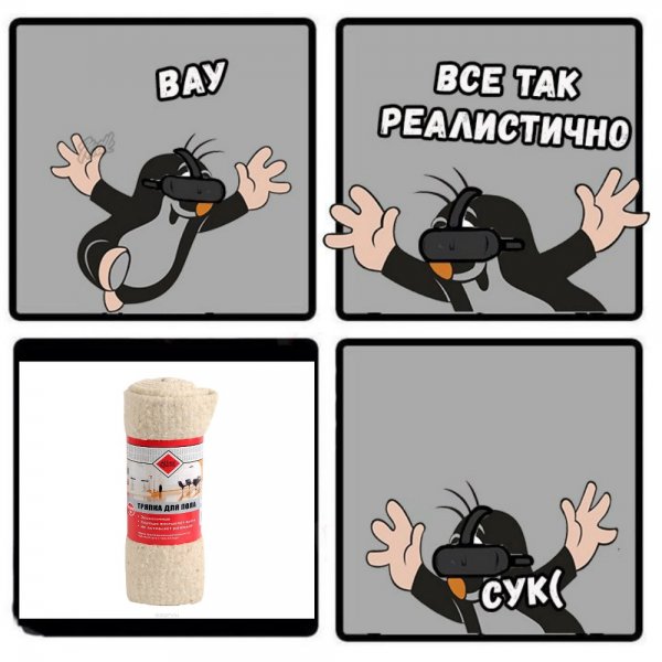 Пустые мемы