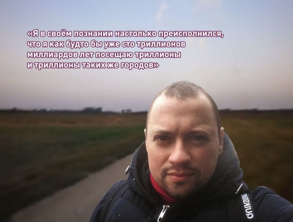 Дэп Андрей Гайдулян