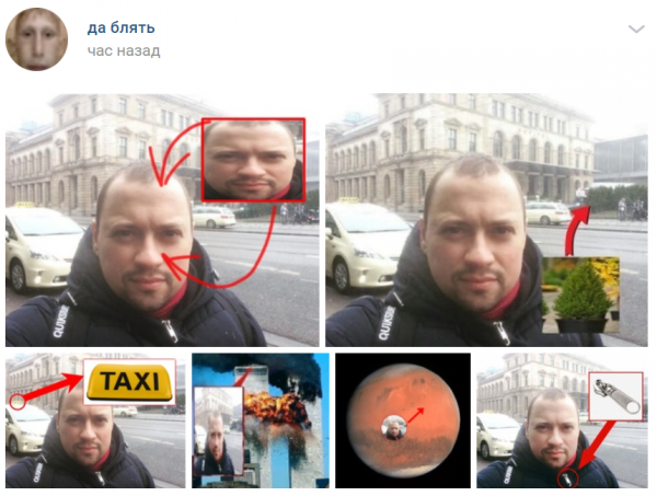 ДЭБ Мем Андрей Гайдулян