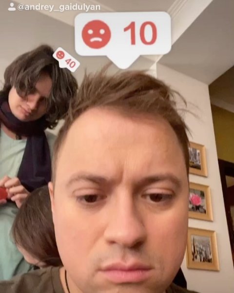 Андрей Гайдулян 2020