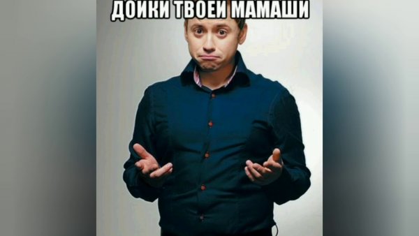 ДЭБ Андрей Гайдулян
