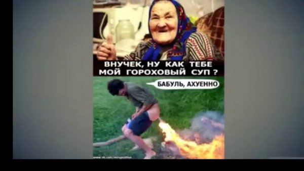 Гороховый суп от бабули