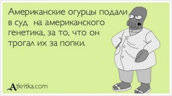 Когда поел Бабушкин гороховый суп